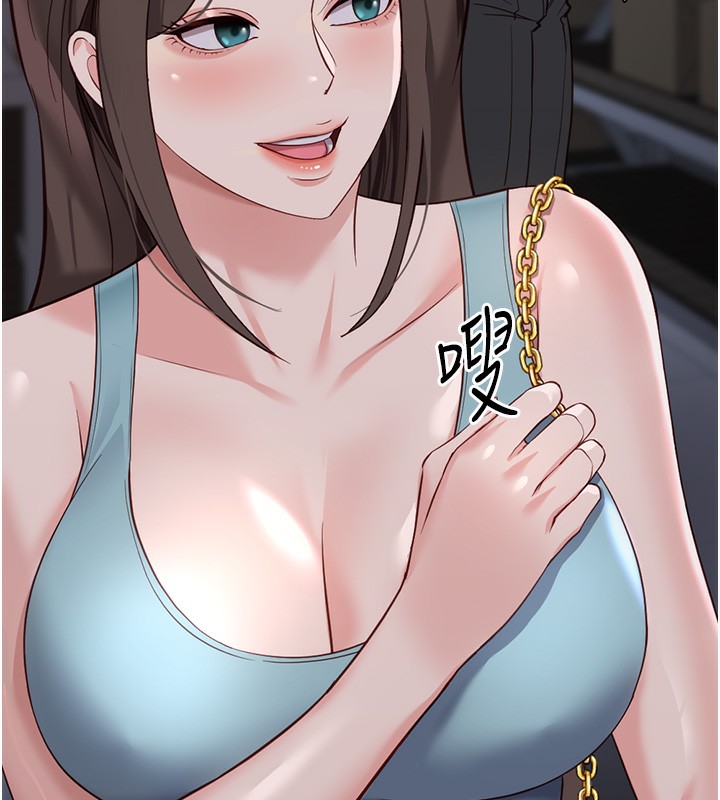 鲁蛇社畜的金手指第35話-想摸就給你摸