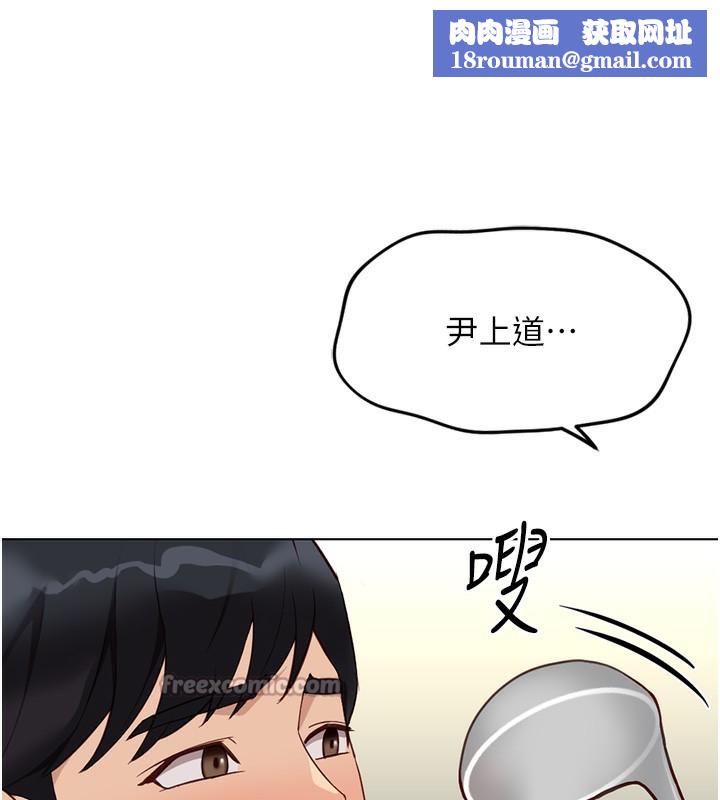 鲁蛇社畜的金手指第35話-想摸就給你摸