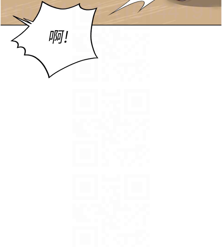 鲁蛇社畜的金手指第35話-想摸就給你摸