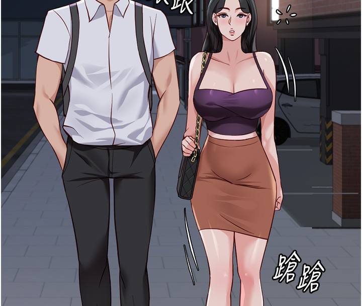 鲁蛇社畜的金手指第35話-想摸就給你摸