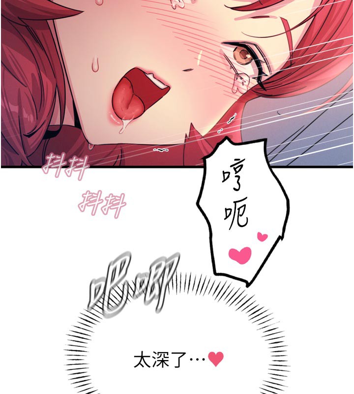 恶次人生第39話-在前男友面前高潮