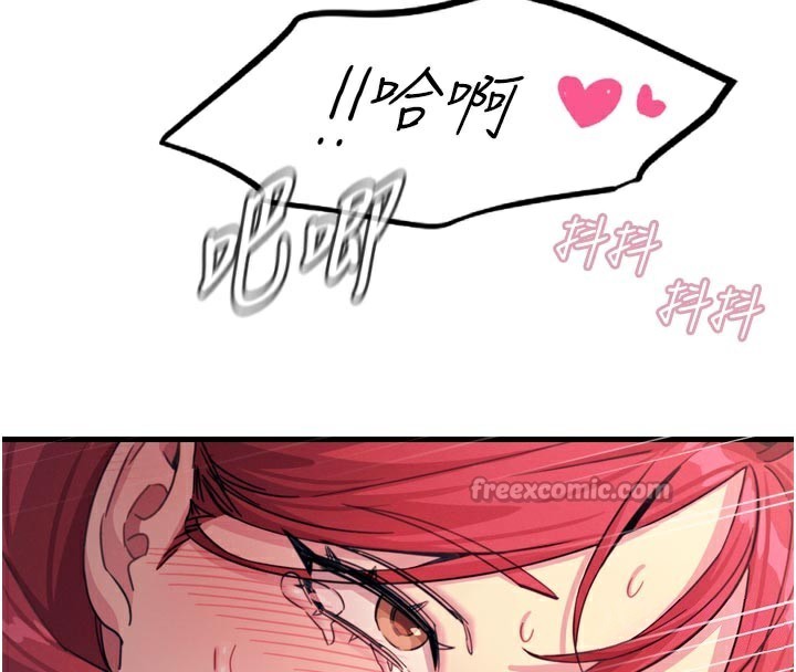 恶次人生第39話-在前男友面前高潮