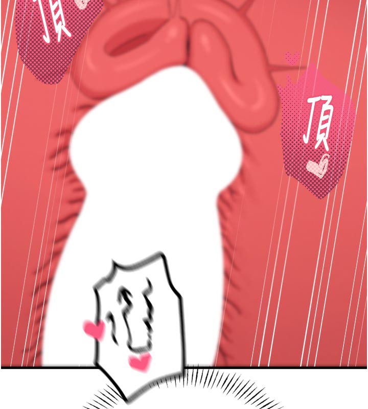 恶次人生第39話-在前男友面前高潮