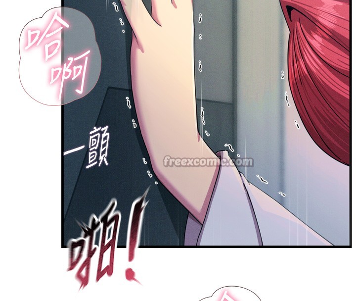 恶次人生第39話-在前男友面前高潮