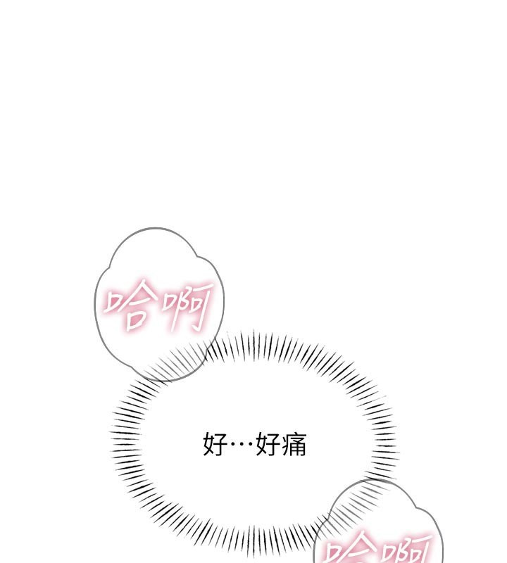 恶次人生第39話-在前男友面前高潮