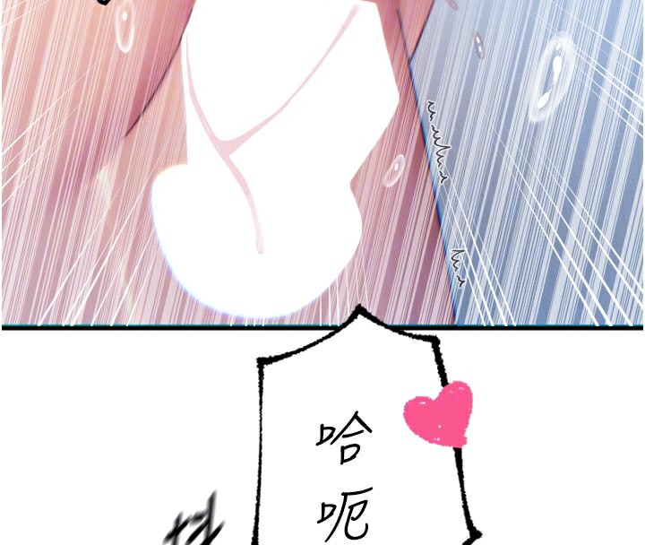 恶次人生第39話-在前男友面前高潮