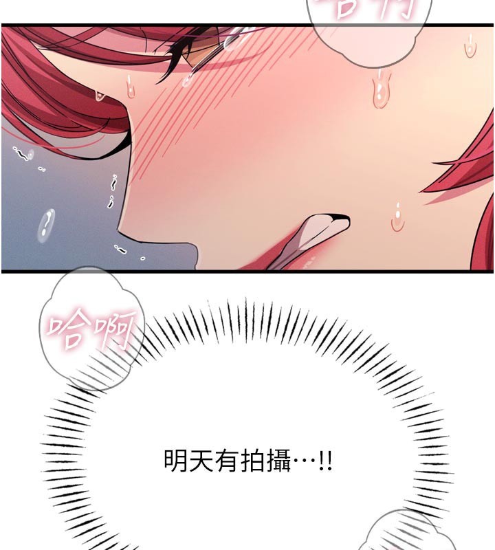 恶次人生第39話-在前男友面前高潮