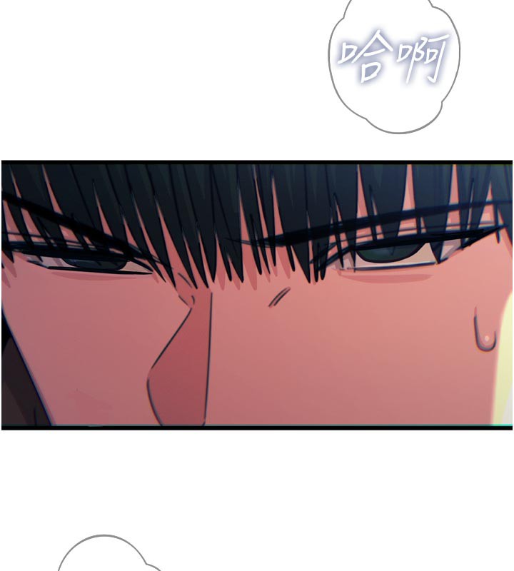 恶次人生第39話-在前男友面前高潮