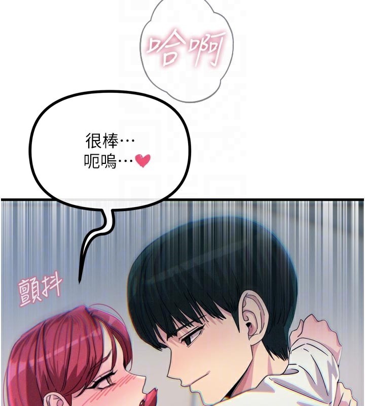 恶次人生第39話-在前男友面前高潮