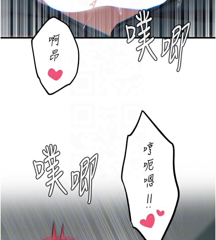 恶次人生第39話-在前男友面前高潮