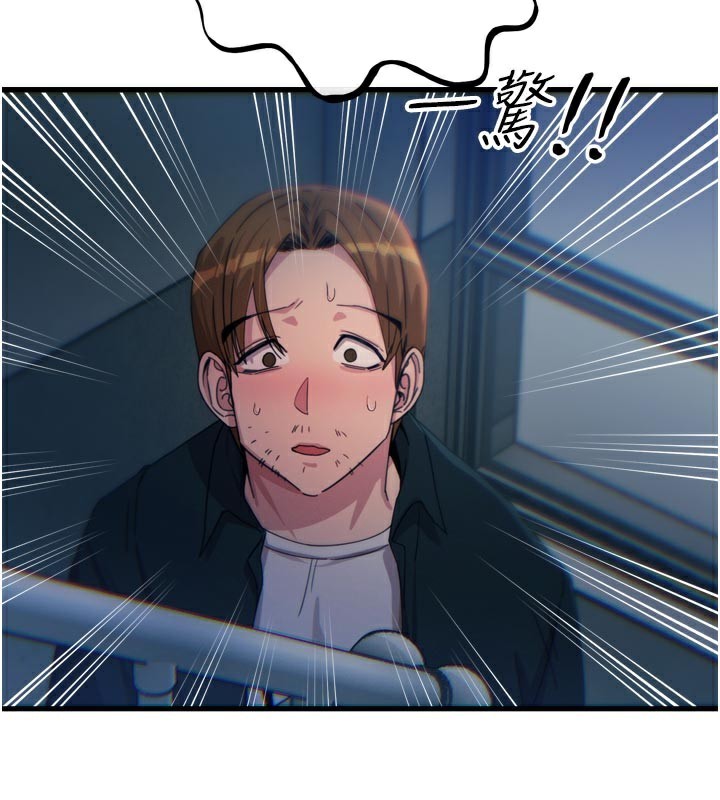 惡次人生第39話-在前男友面前高潮