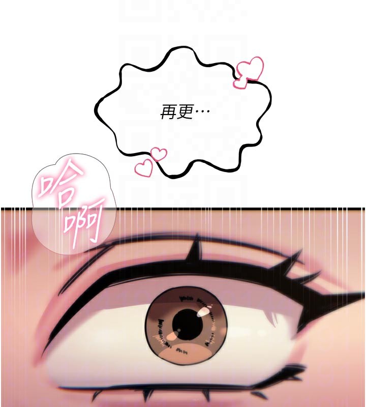 恶次人生第39話-在前男友面前高潮