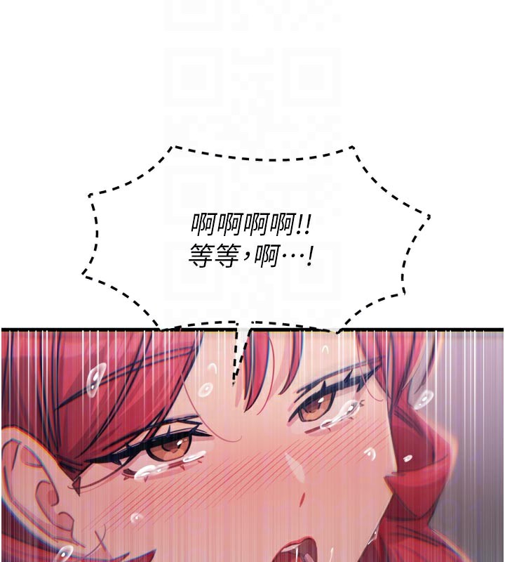 恶次人生第39話-在前男友面前高潮