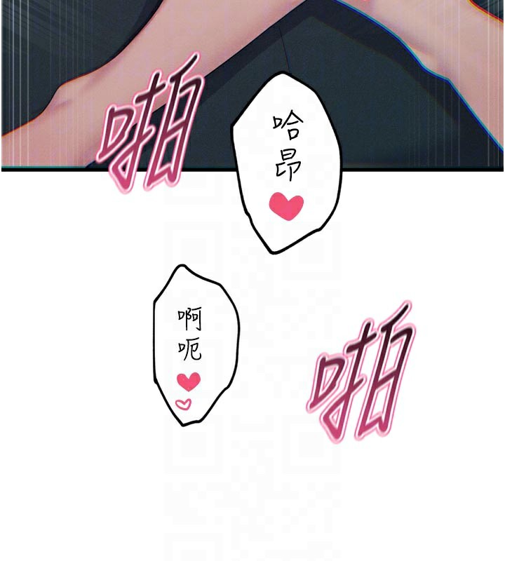 恶次人生第39話-在前男友面前高潮