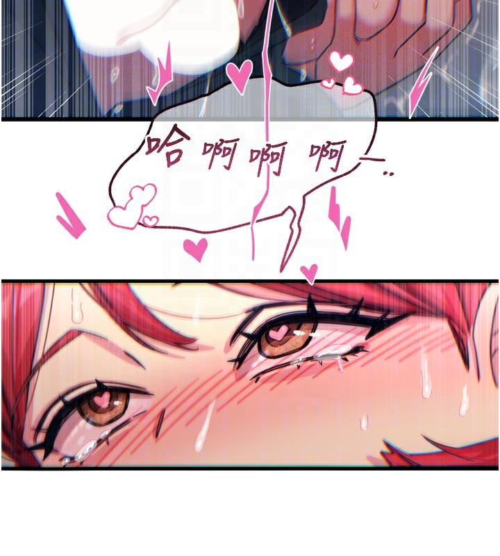 恶次人生第39話-在前男友面前高潮