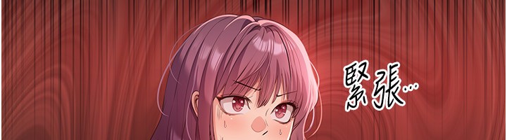 倒追游戏第14話-第一次從後面來