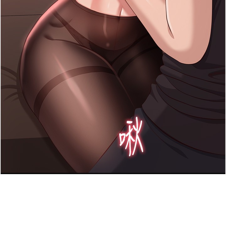 倒追游戏第14話-第一次從後面來