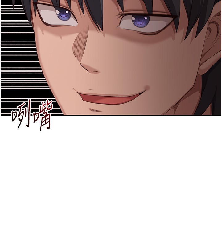 倒追游戏第14話-第一次從後面來