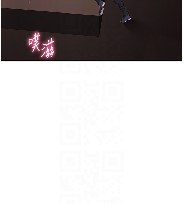 倒追游戏第14話-第一次從後面來