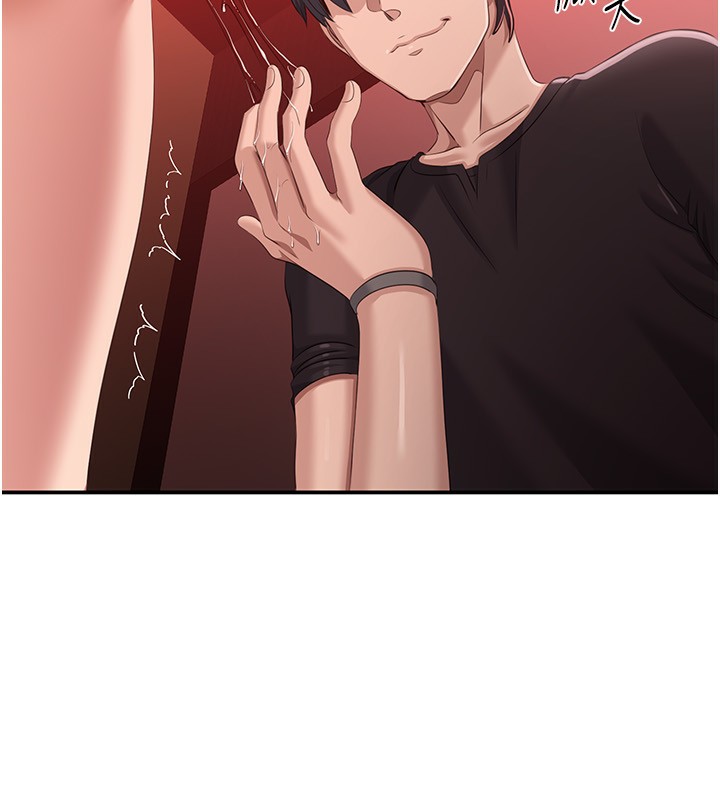 倒追遊戲第14話-第一次從後面來