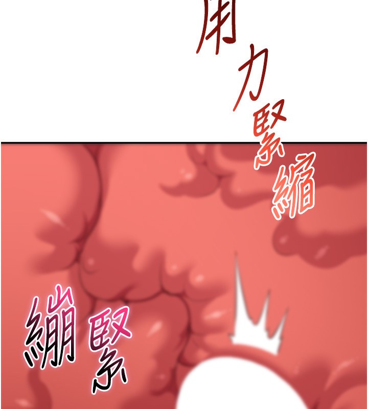 倒追游戏第14話-第一次從後面來