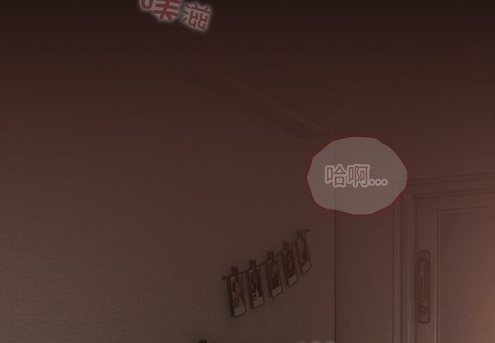 校花的双面生活第1话