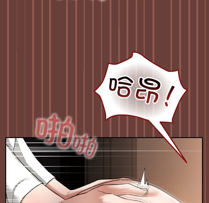 校花的雙麪生活第1話