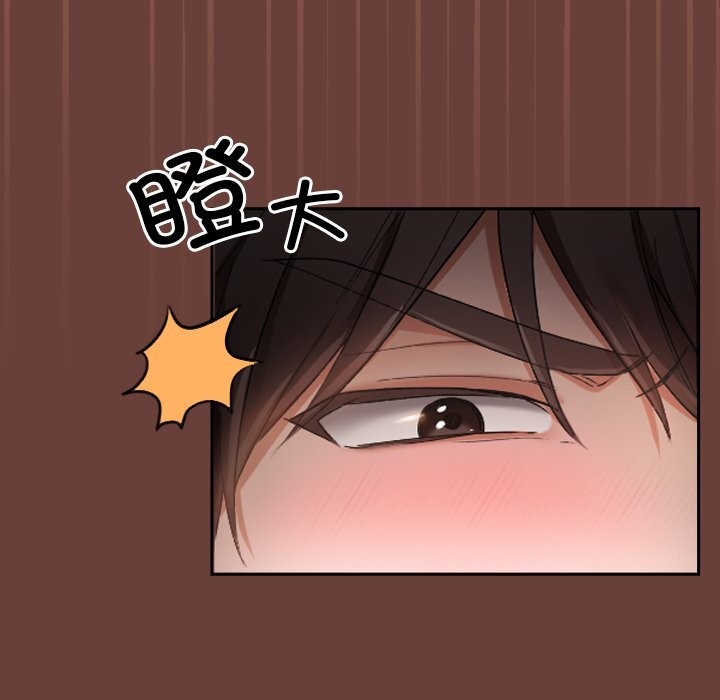 校花的双面生活第1话