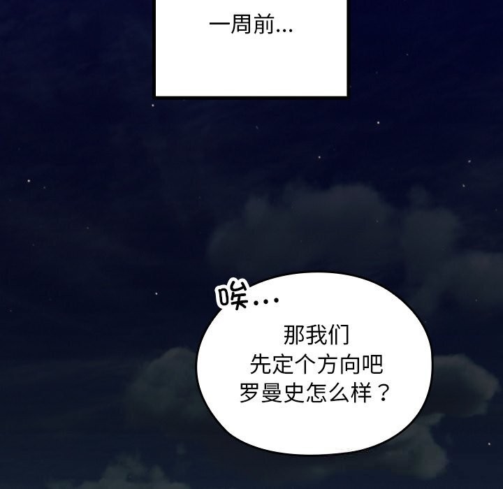 校花的雙麪生活第1話