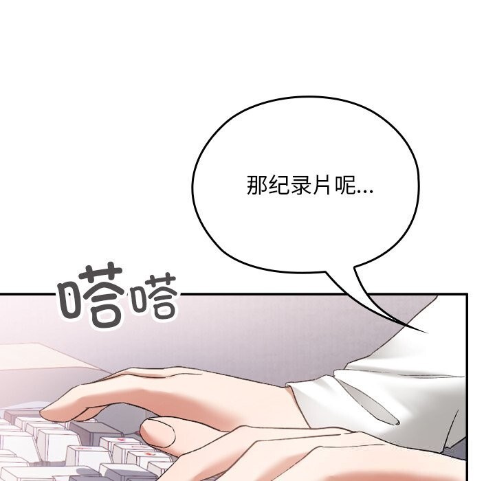 校花的双面生活第1话