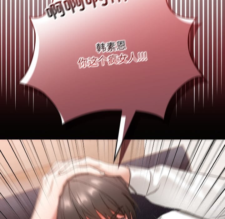 校花的双面生活第1话