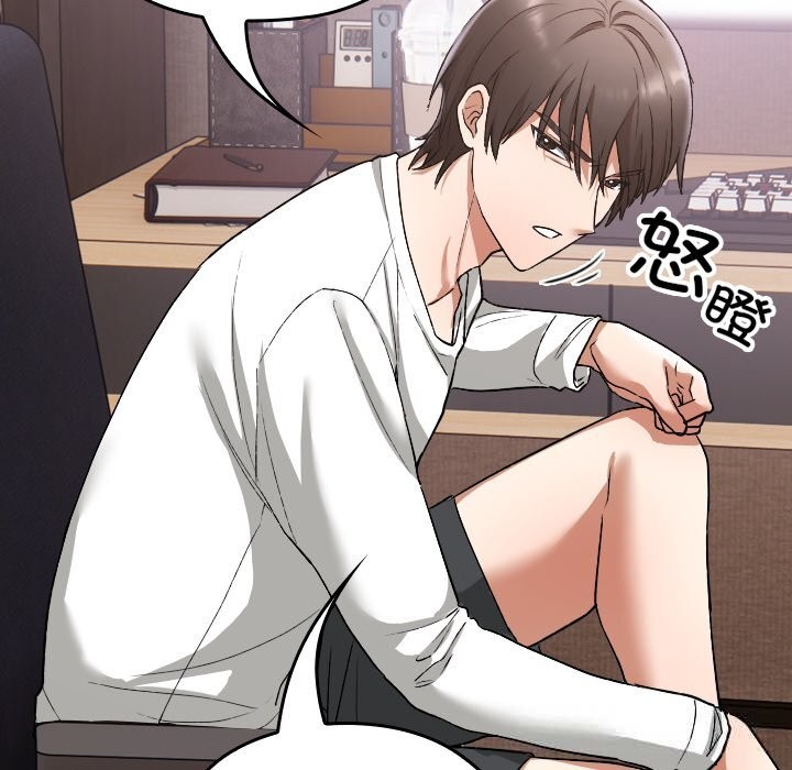 校花的雙麪生活第1話