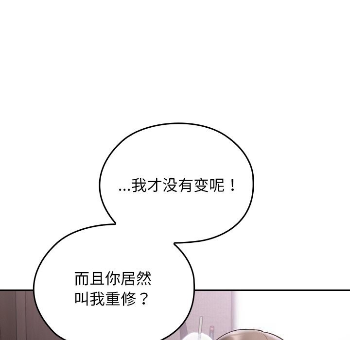 校花的双面生活第1话