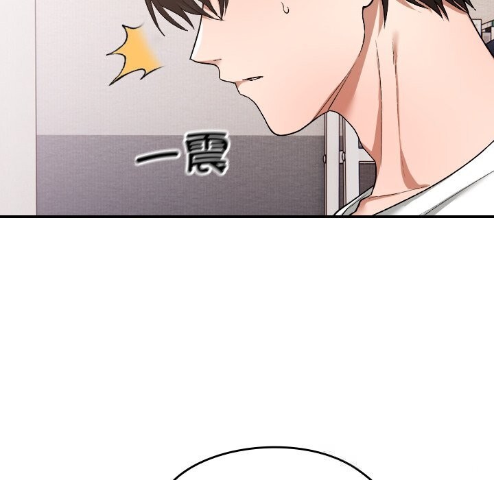 校花的双面生活第1话