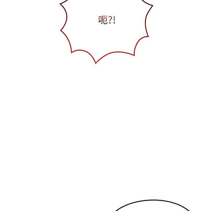 校花的雙麪生活第1話