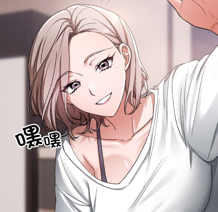 校花的双面生活第1话