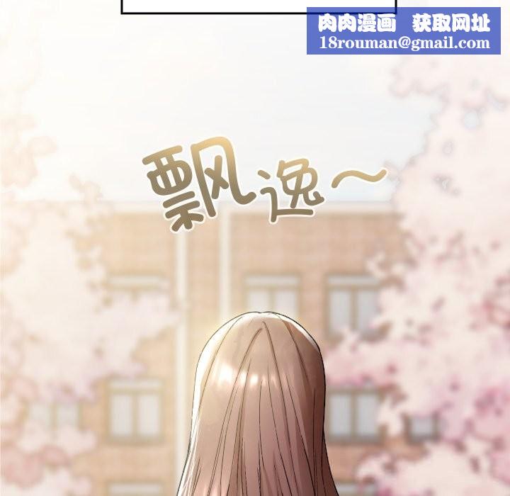 校花的双面生活第1话