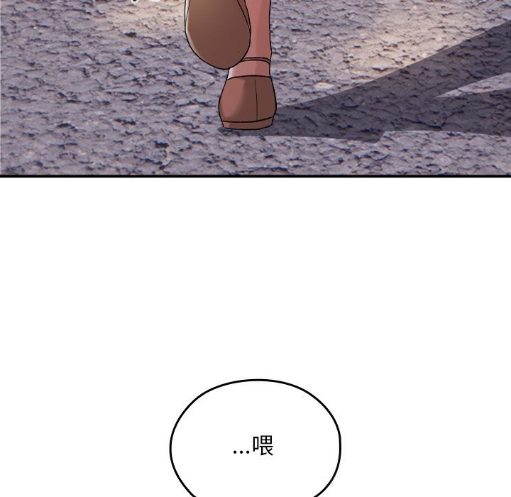 校花的双面生活第1话