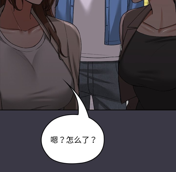 校花的双面生活第1话