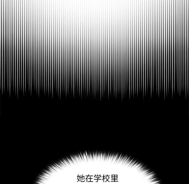 校花的双面生活第1话