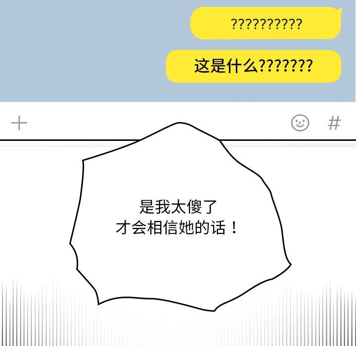 校花的双面生活第1话