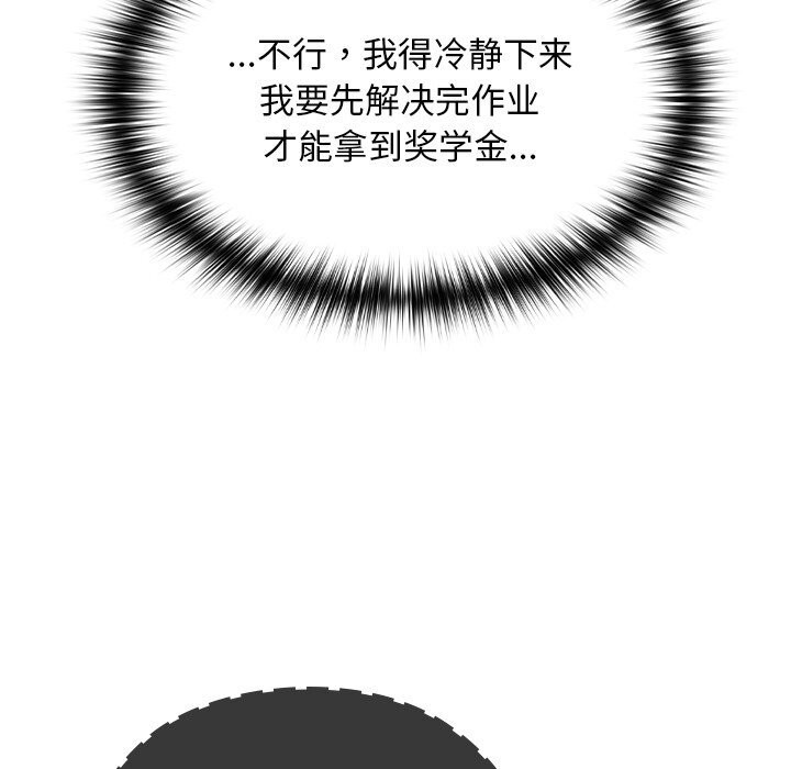 校花的双面生活第1话