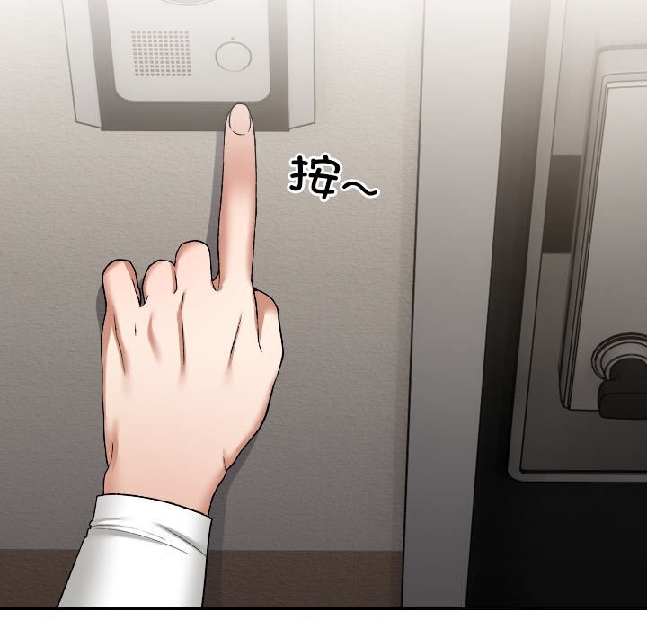 校花的雙麪生活第1話