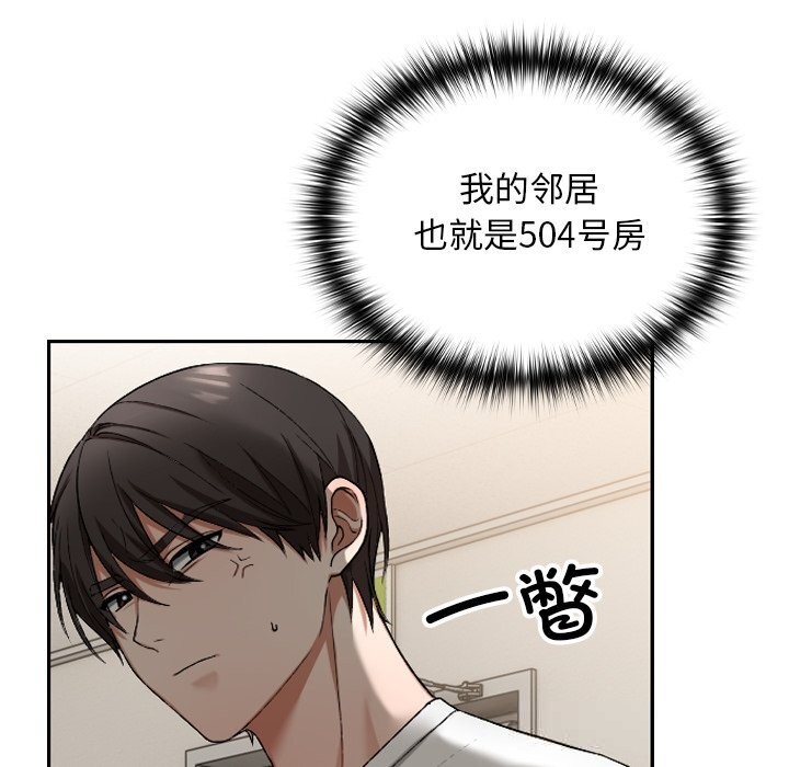 校花的雙麪生活第1話