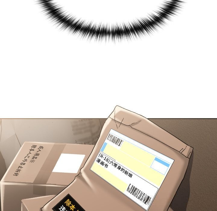 校花的雙麪生活第1話