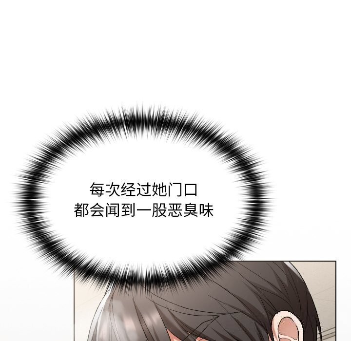 校花的双面生活第1话