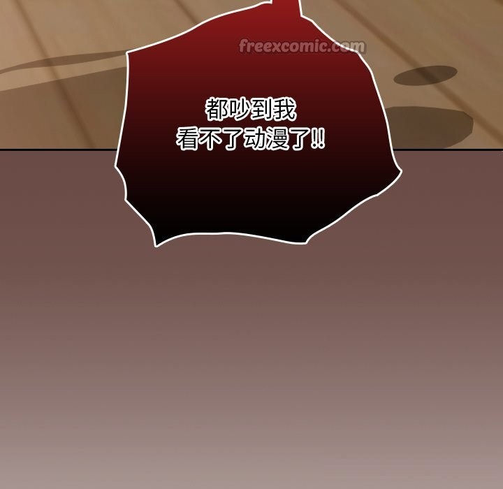 校花的雙麪生活第1話