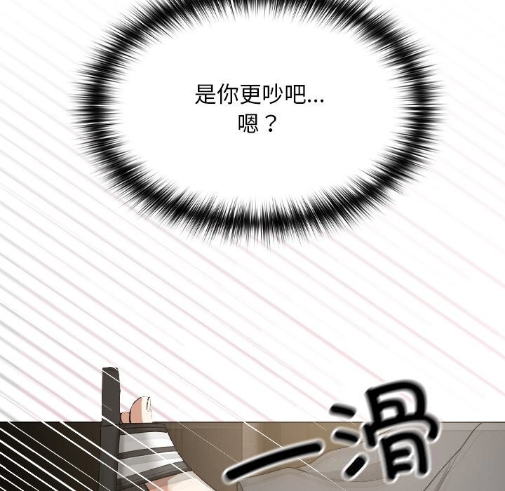 校花的双面生活第1话