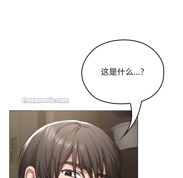 校花的雙麪生活第1話