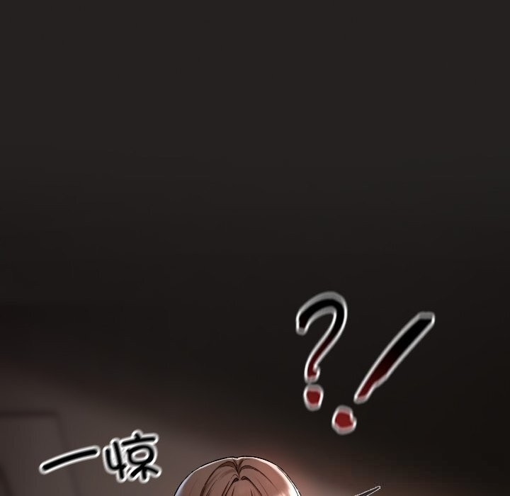 校花的双面生活第1话